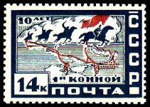 stamprussia4.jpg