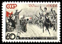 stamprussia12.jpg