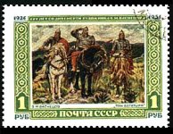 stamprussia20.jpg