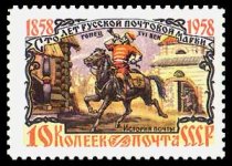 stamprussia30.jpg