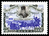stamprussia31.jpg