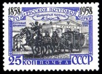stamprussia32.jpg
