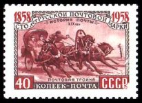 stamprussia33.jpg