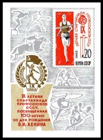 stamprussia49.jpg