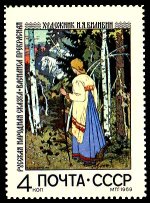 stamprussia50.jpg