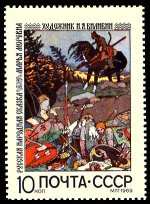 stamprussia51.jpg