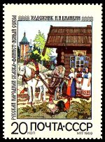 stamprussia52.jpg
