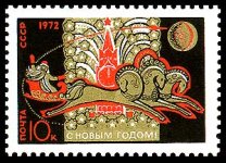 stamprussia55.jpg