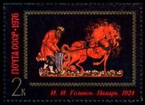 stamprussia59.jpg