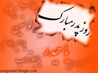 ya-ali.jpg