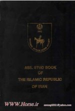 Asil.jpg