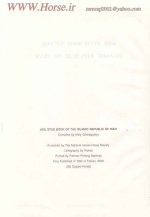 mrezap2002@yahoo.com asil Horse0001.jpg