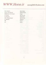 mrezap2002@yahoo.com asil Horse0006.jpg