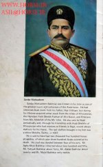 sardar%20mohtasham.JPG
