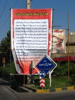 Bolvar_mashhad.jpg