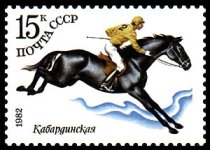 stamprussia68.jpg
