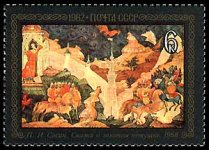 stamprussia69.jpg