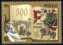 stamprussia73.jpg