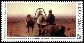 stamprussia74.jpg