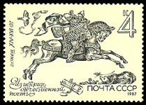 stamprussia75.jpg