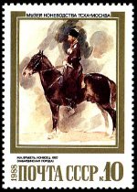 stamprussia79.jpg