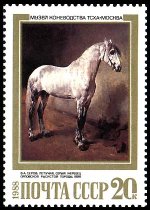 stamprussia81.jpg