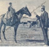 نژاد دره شوری.jpg