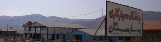 bahar1.jpg
