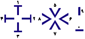 Dagh-GereArab1.gif